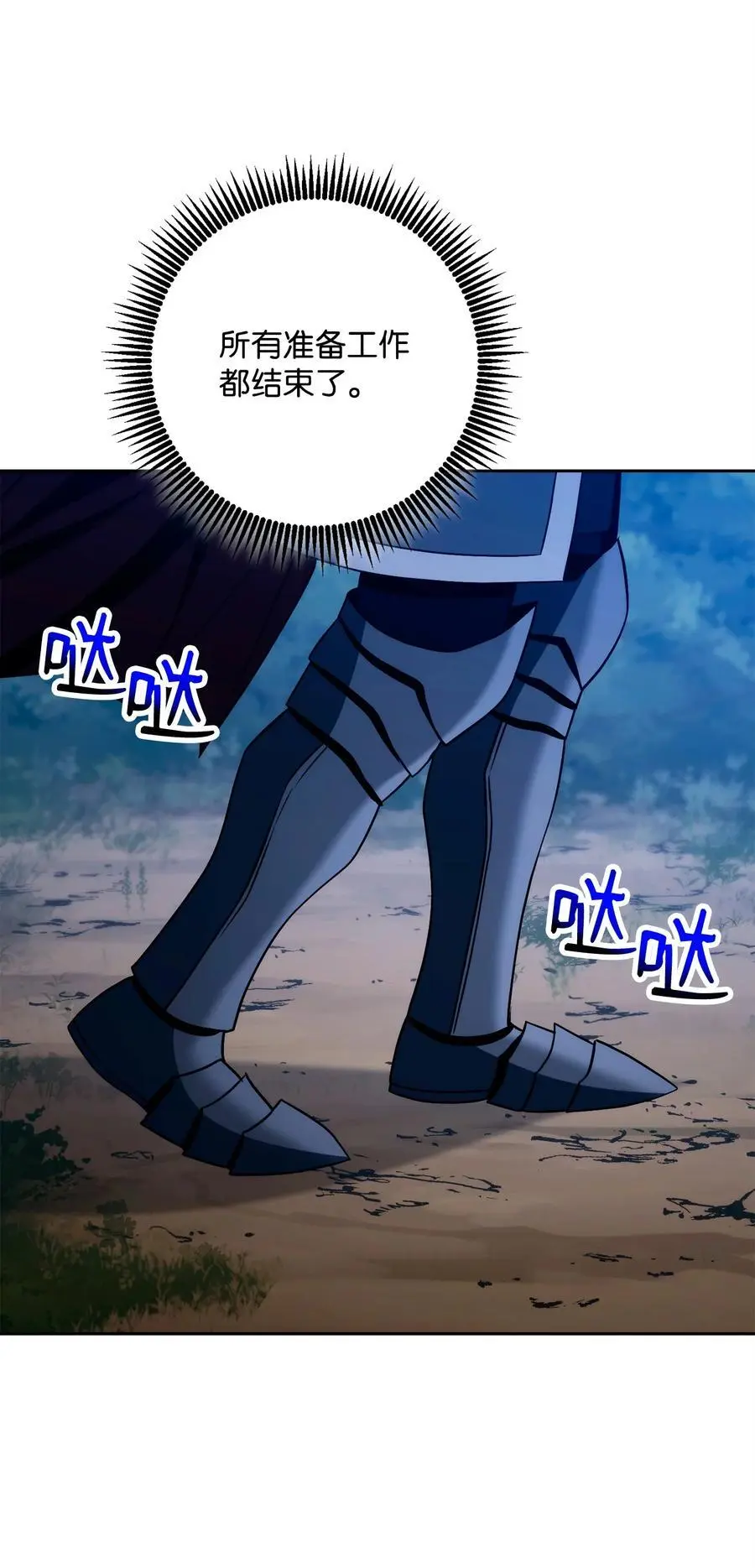 264 准备就绪 第26页