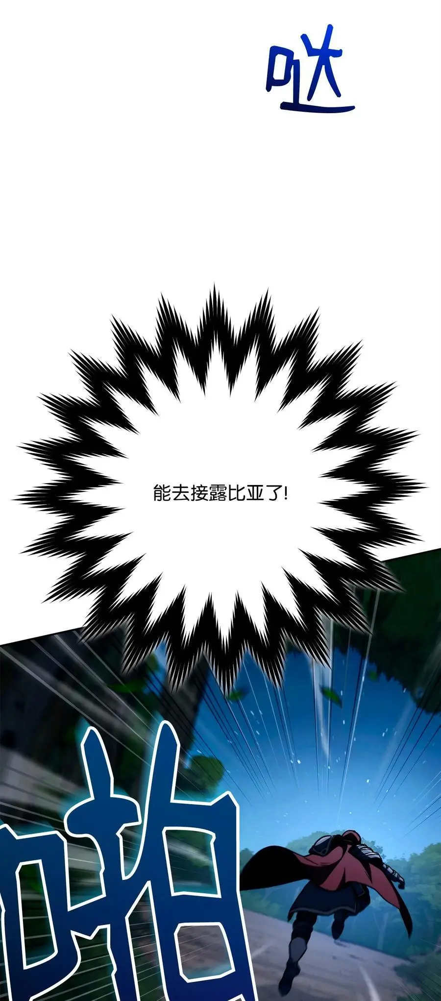 264 准备就绪 第30页
