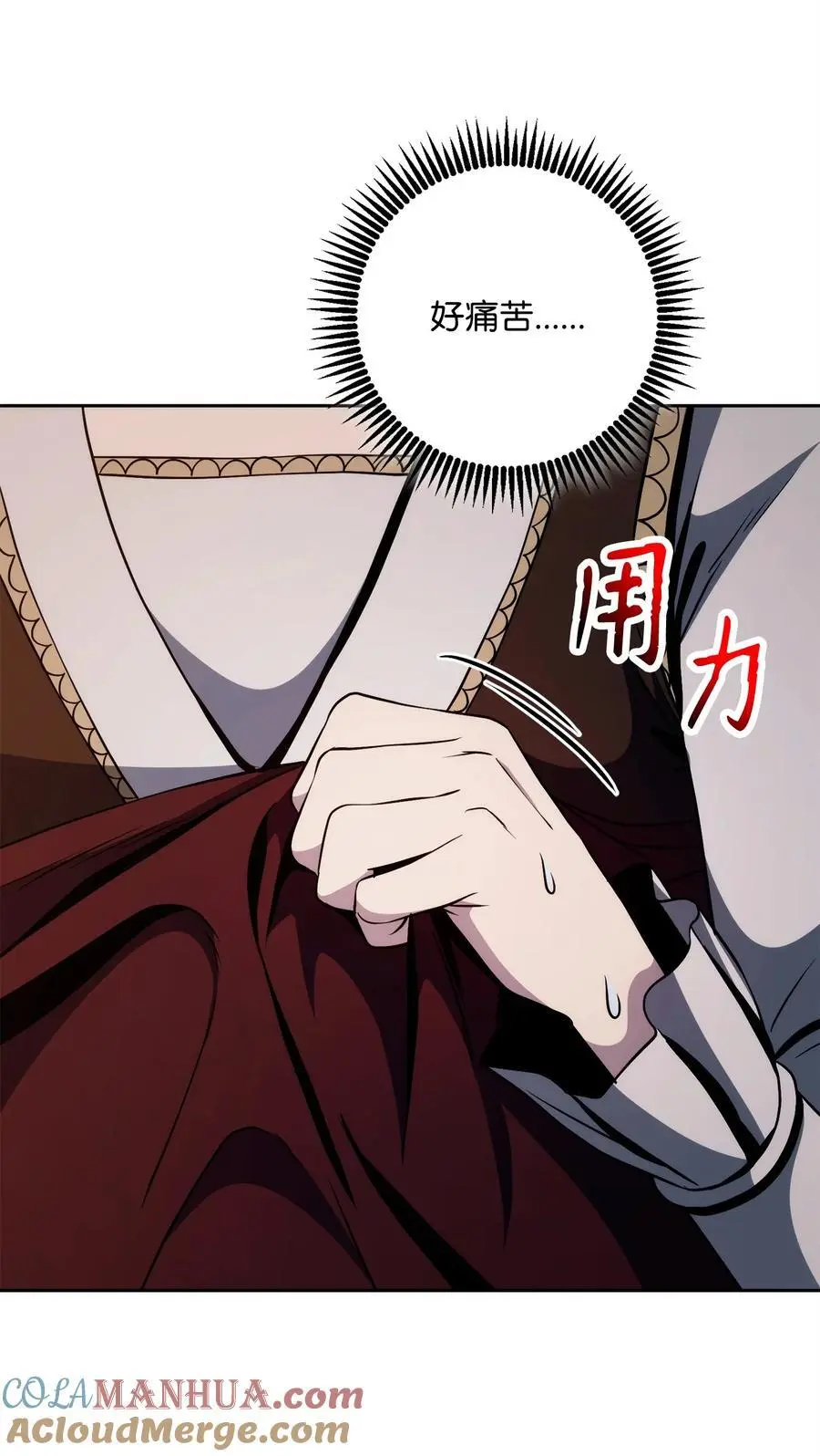 264 准备就绪 第37页
