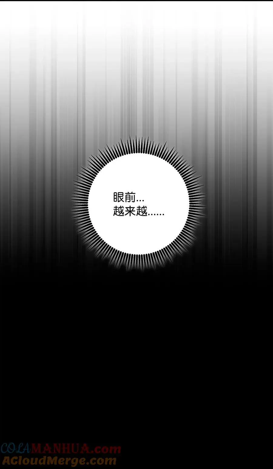 264 准备就绪 第41页