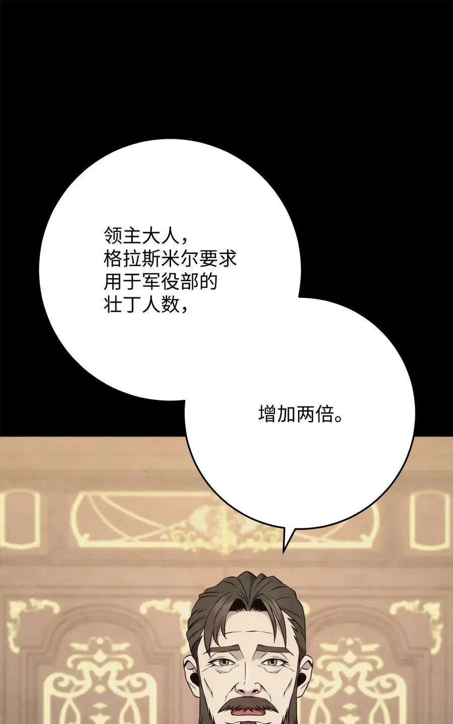 264 准备就绪 第42页