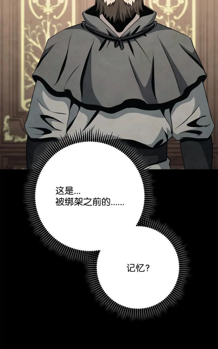 264 准备就绪 第43页