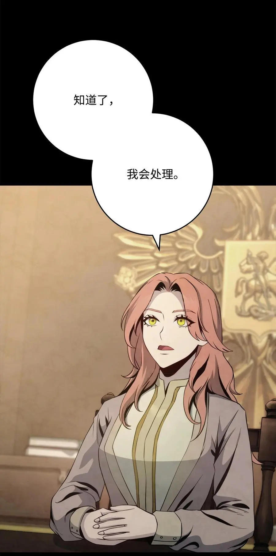 264 准备就绪 第44页