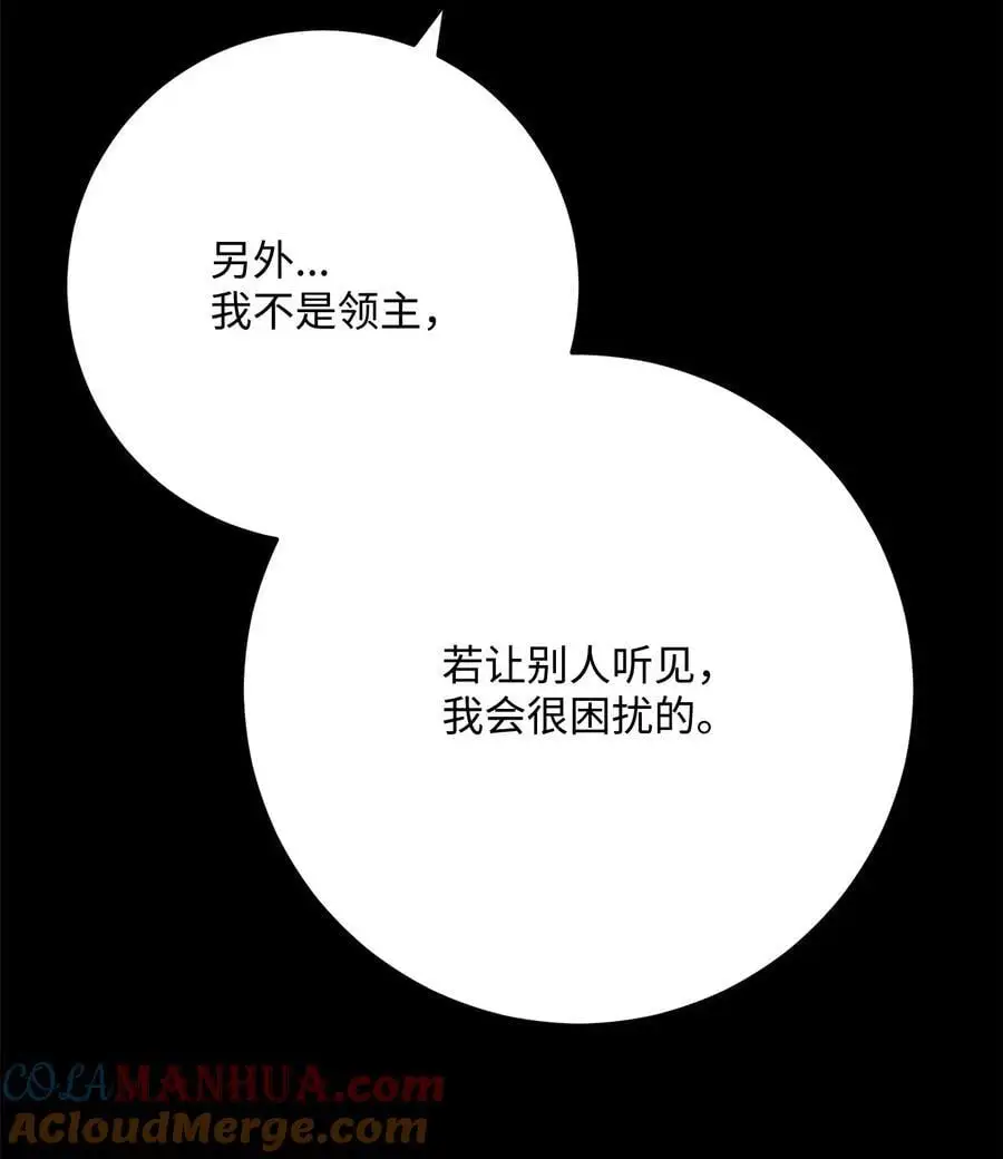 264 准备就绪 第45页