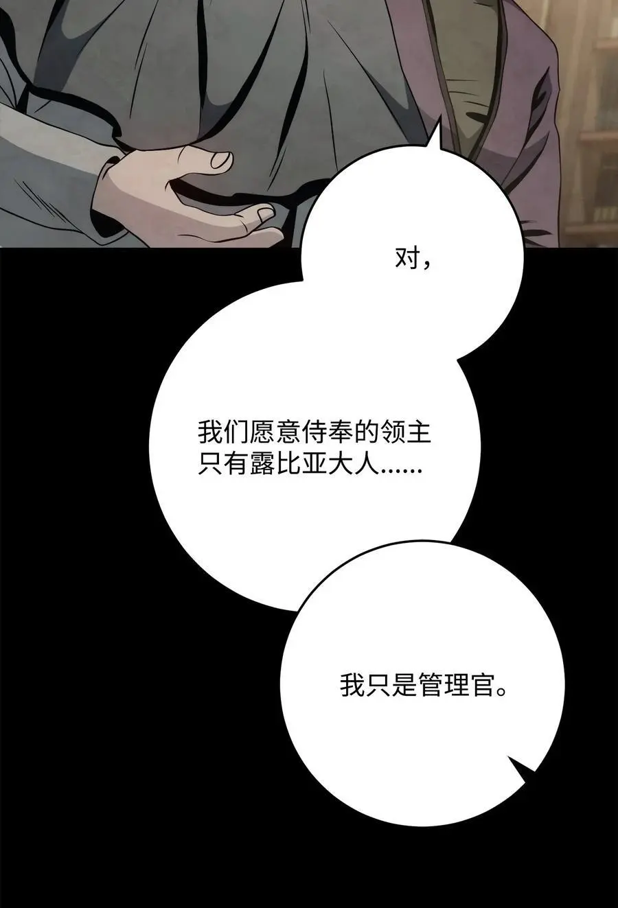 264 准备就绪 第47页