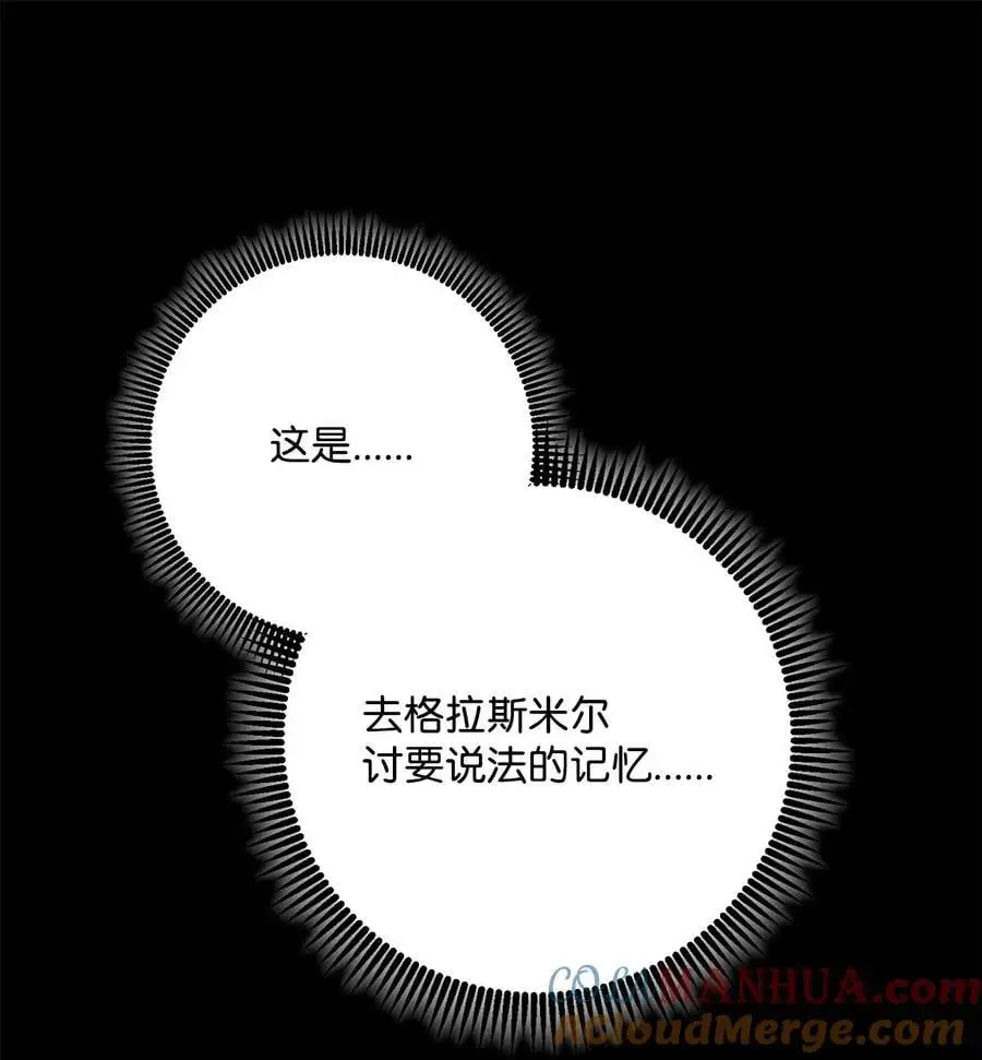 264 准备就绪 第49页