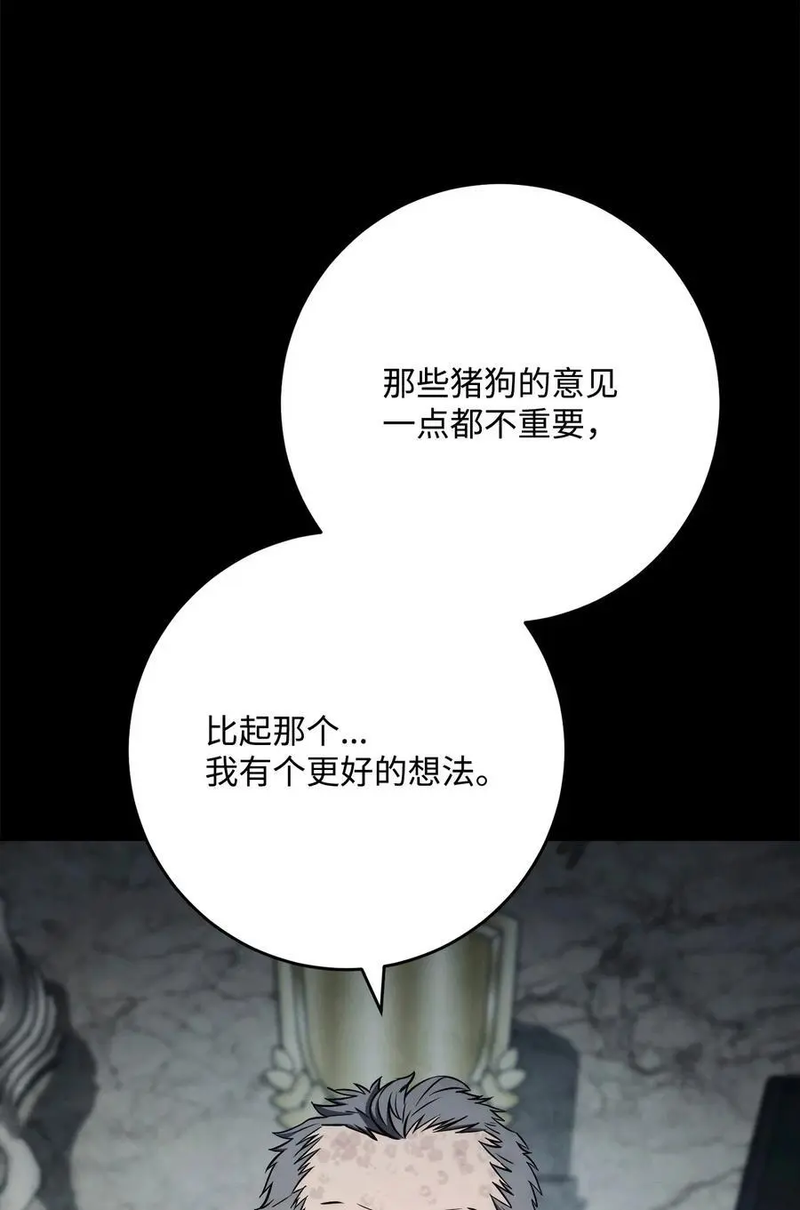 264 准备就绪 第51页