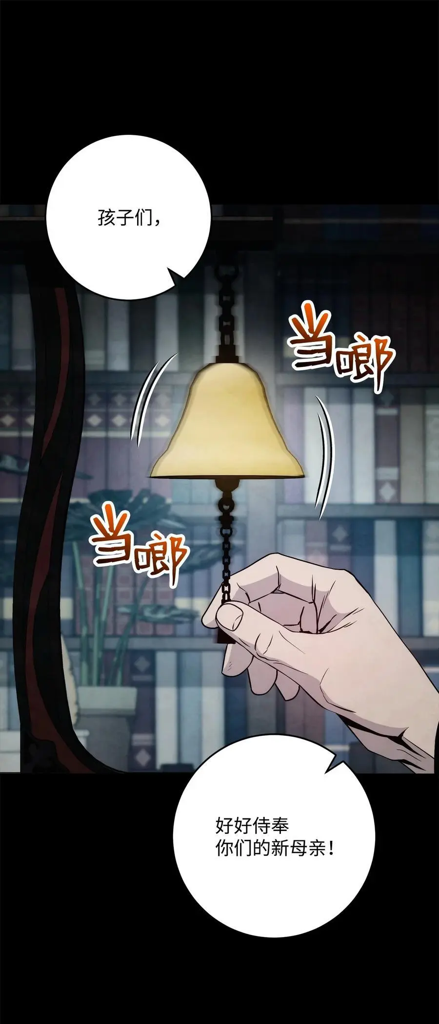 264 准备就绪 第56页