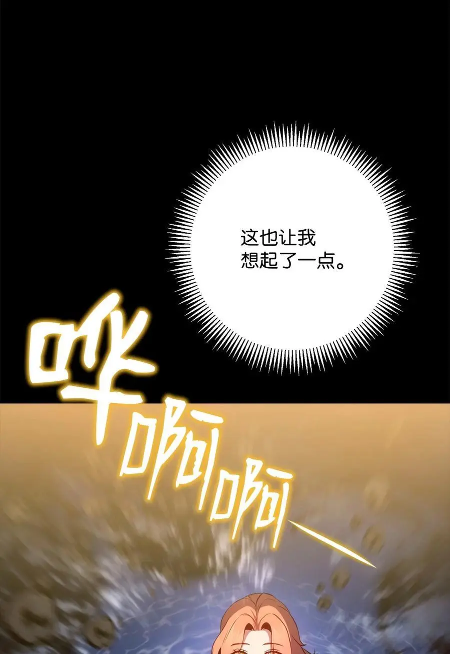 264 准备就绪 第79页