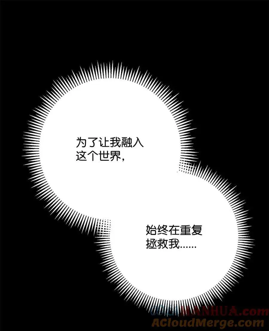 264 准备就绪 第81页