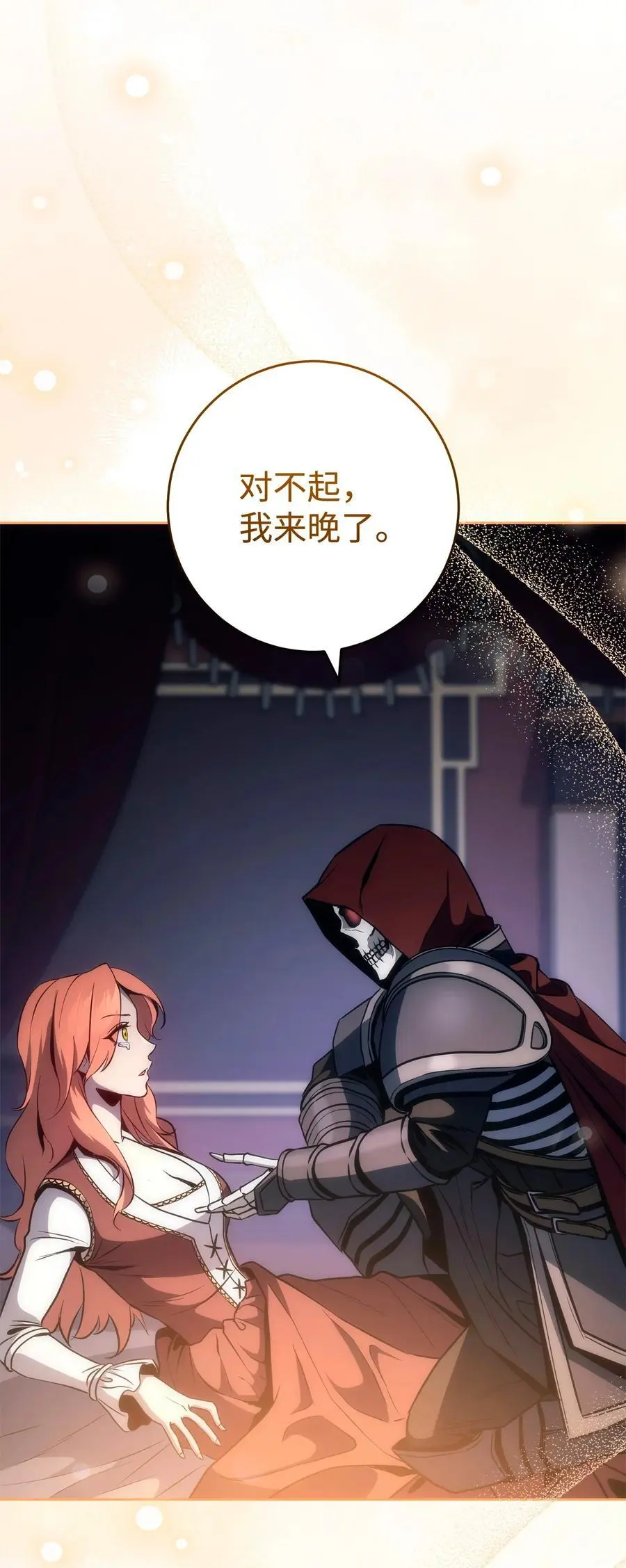 264 准备就绪 第91页