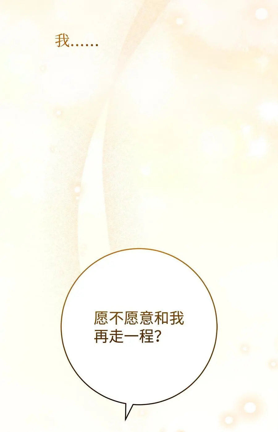 264 准备就绪 第94页