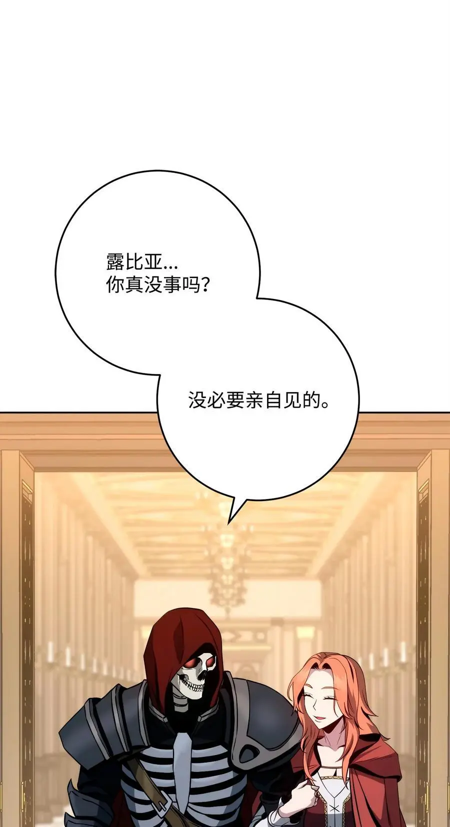 265 通关副本 第4页