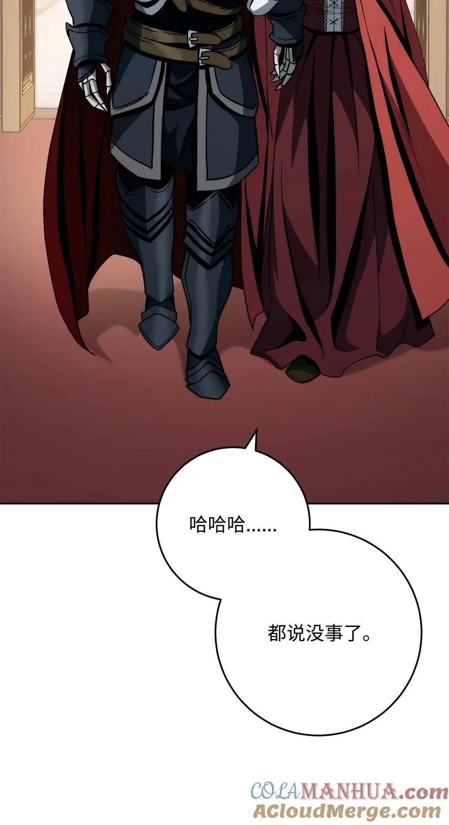 265 通关副本 第5页