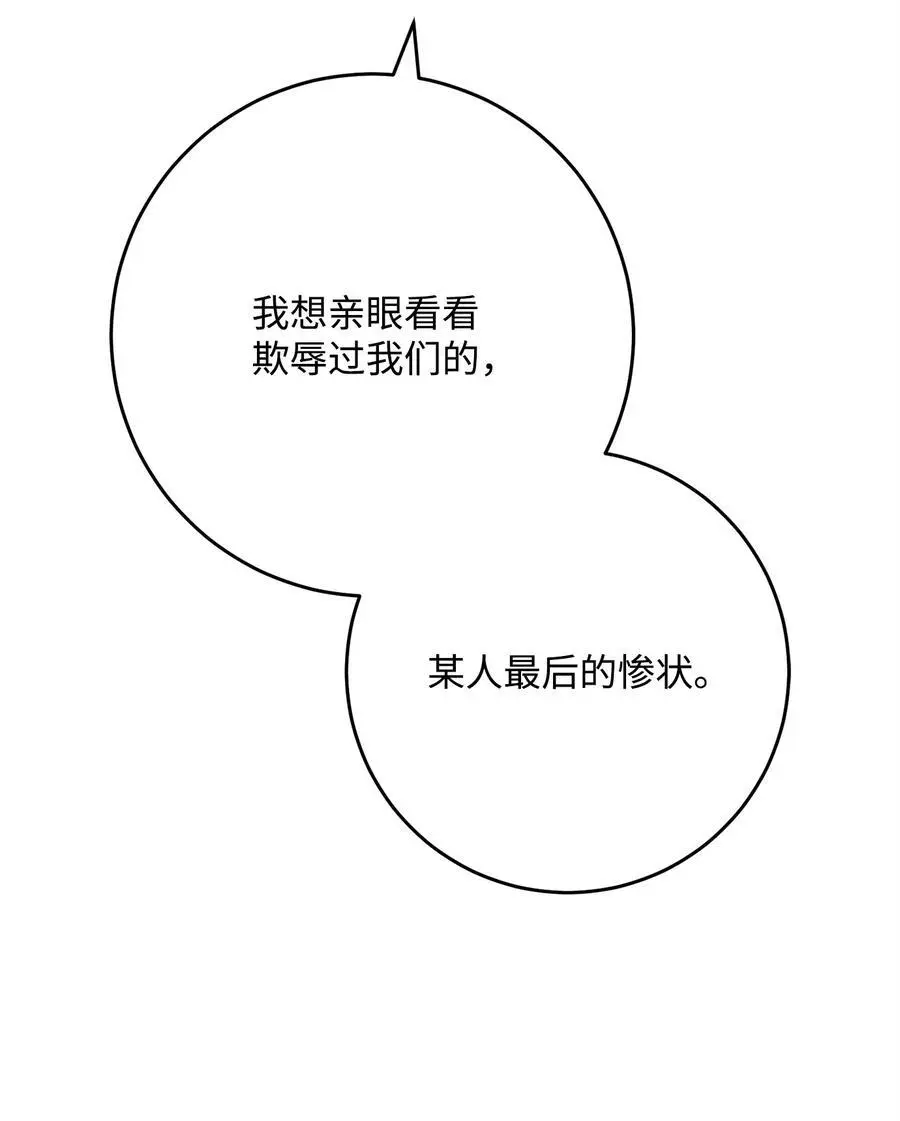 265 通关副本 第10页
