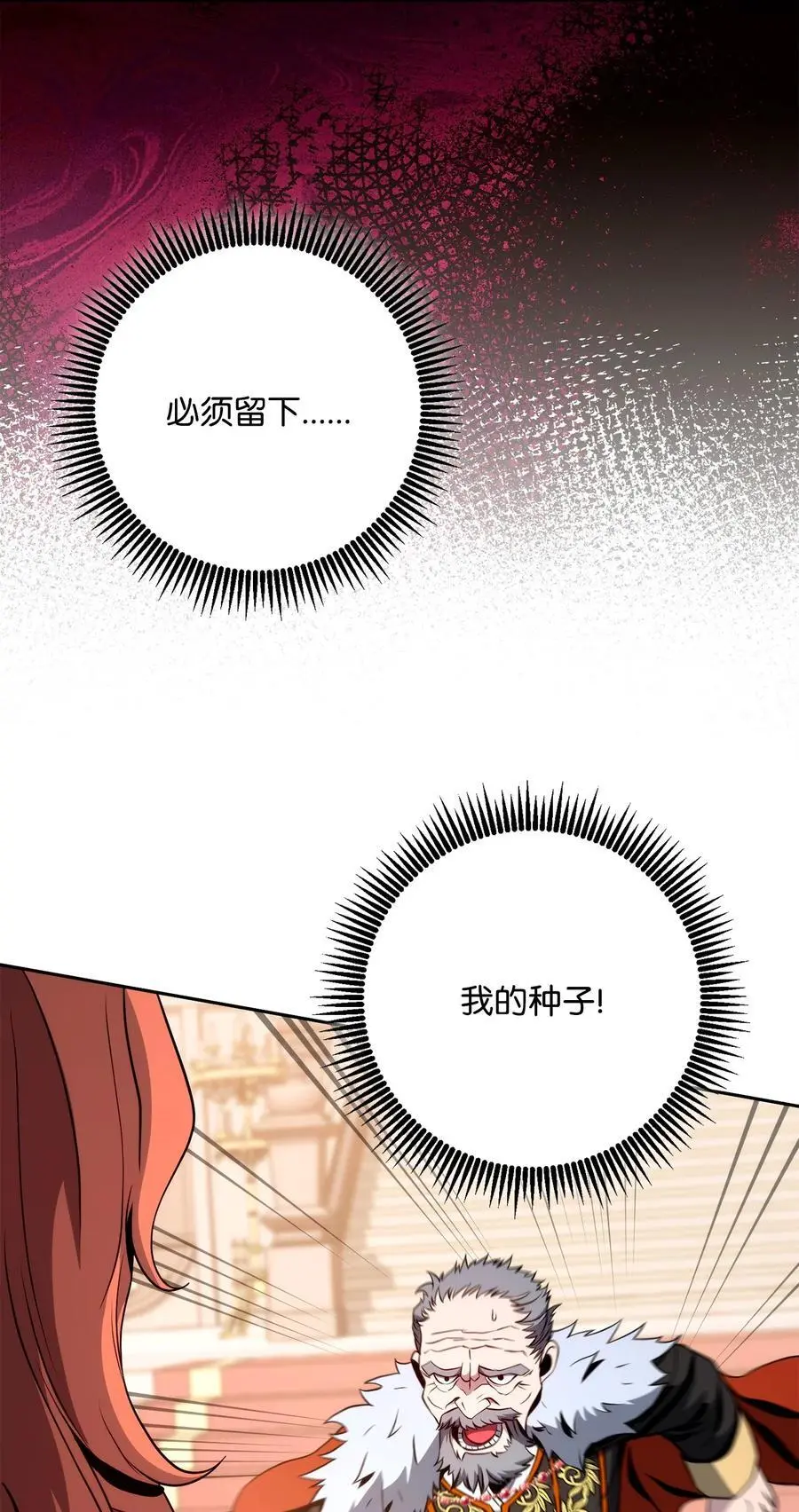 265 通关副本 第14页