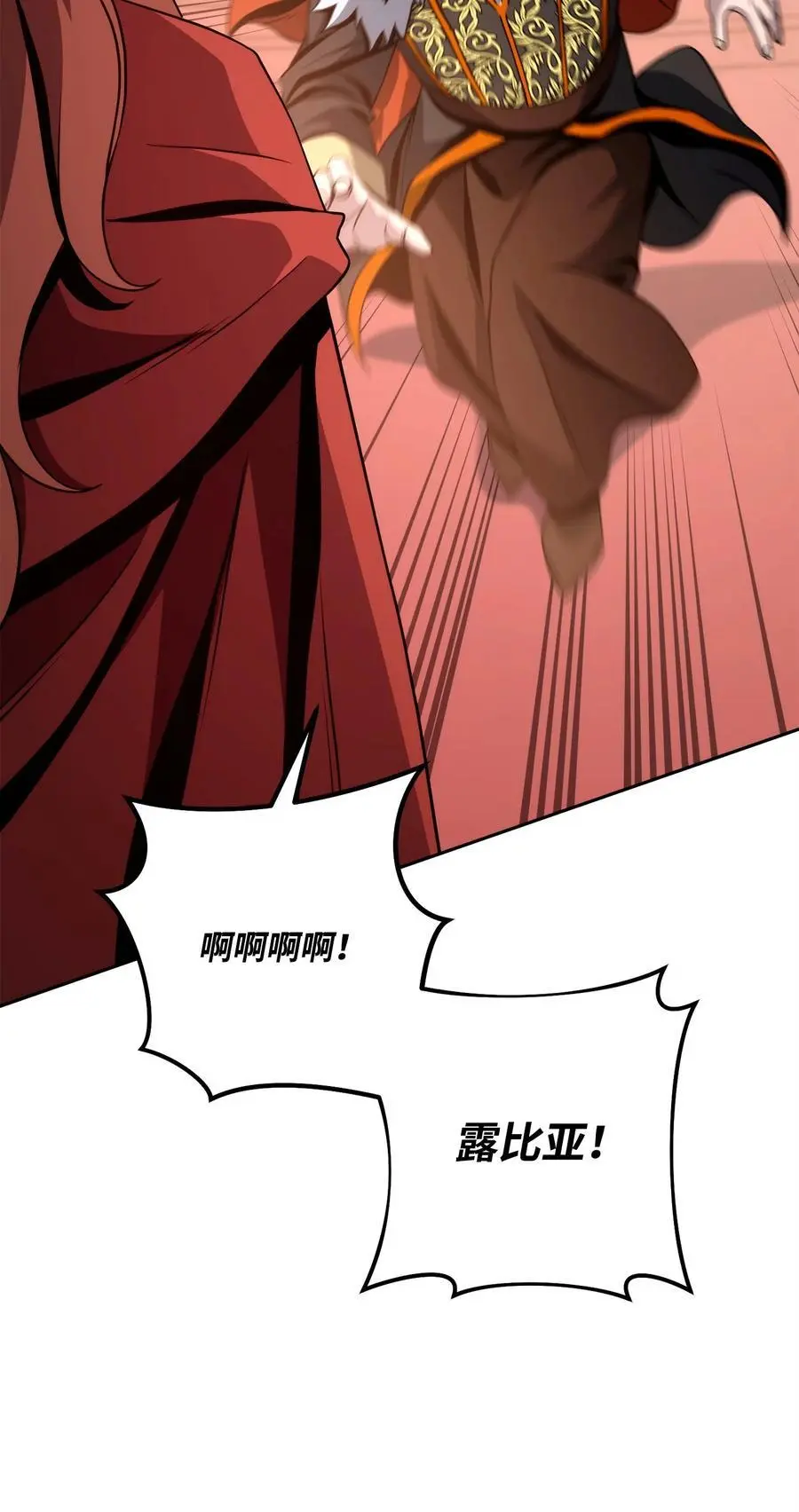 265 通关副本 第15页