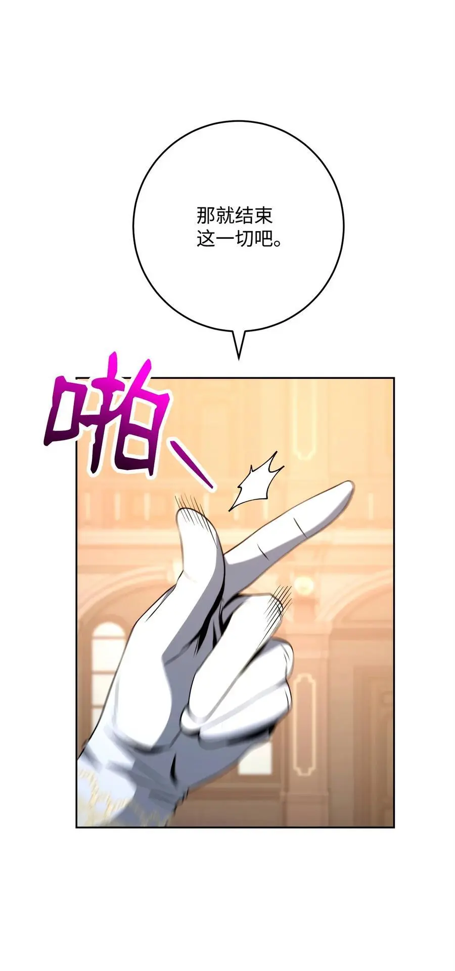 265 通关副本 第16页