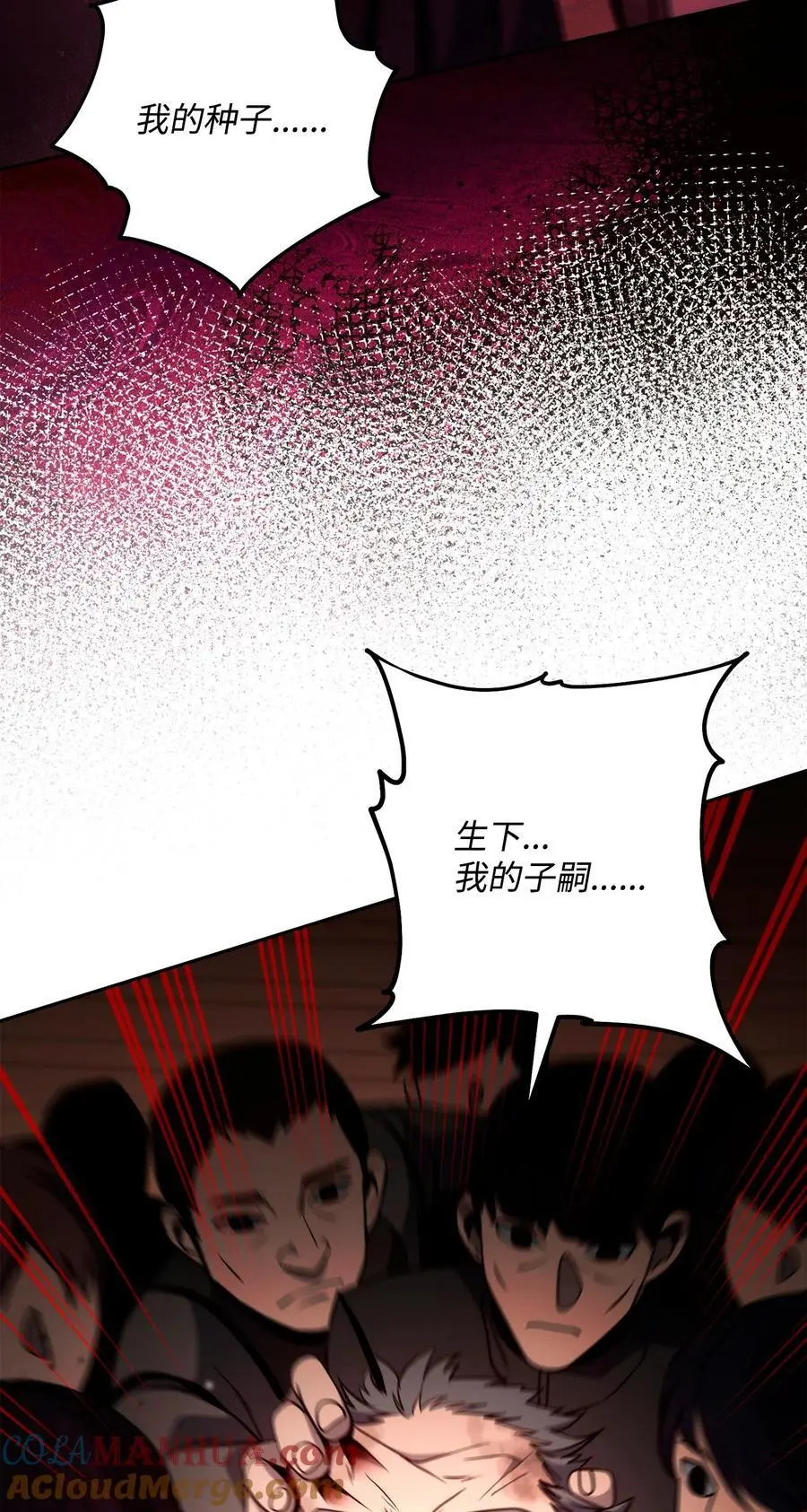 265 通关副本 第21页