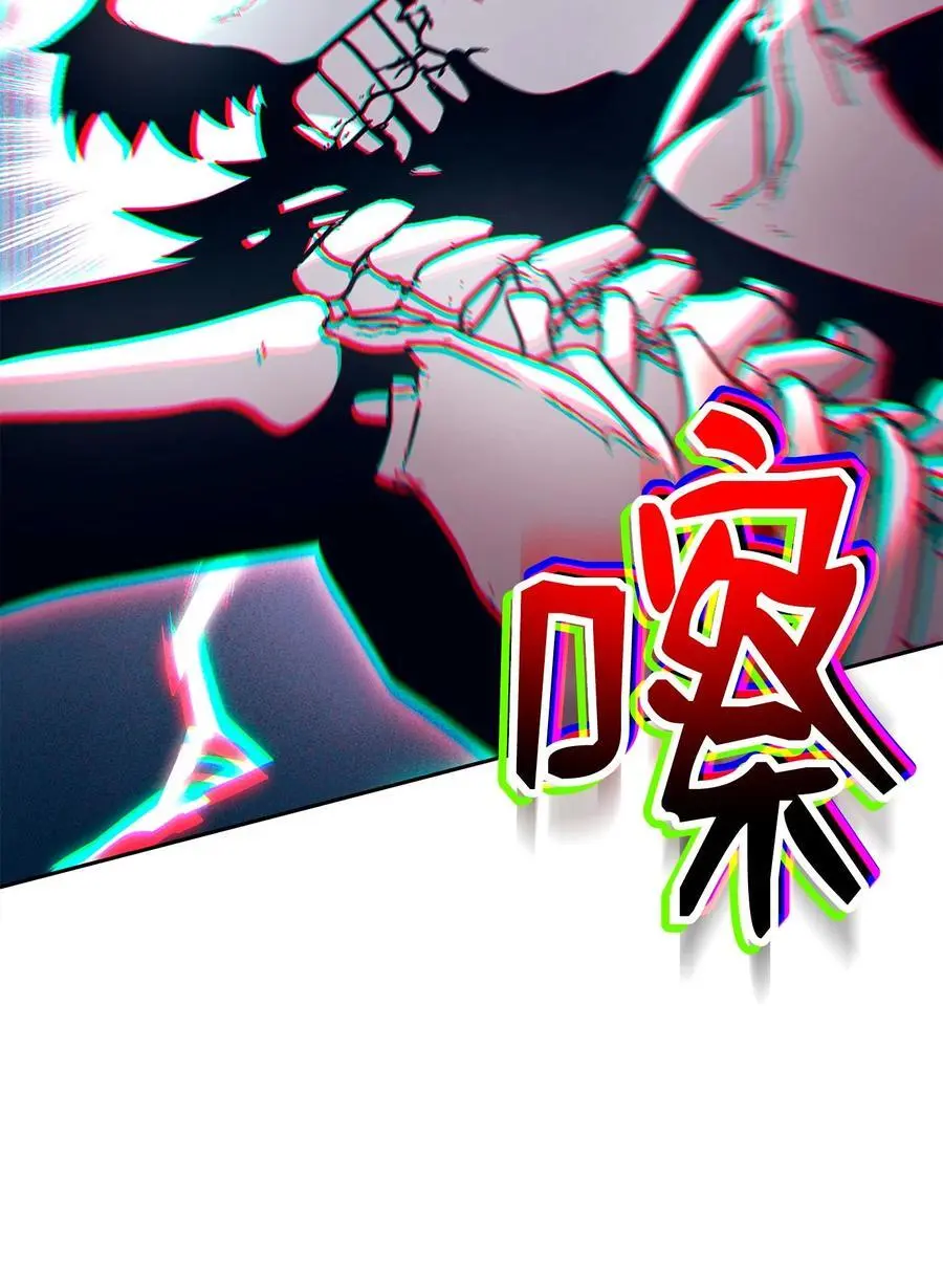 265 通关副本 第24页