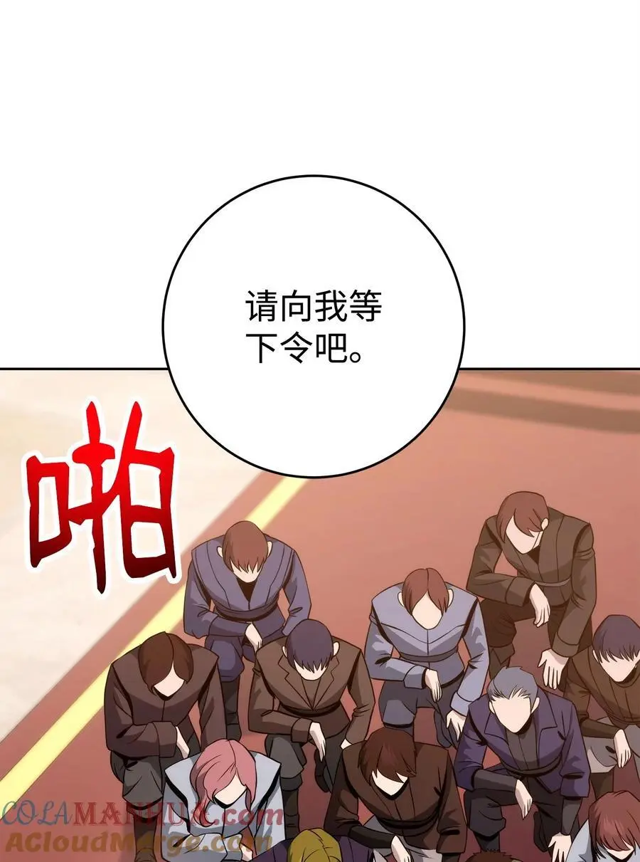 265 通关副本 第29页