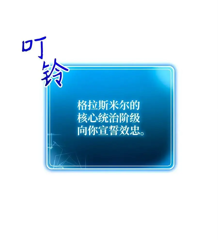 265 通关副本 第31页