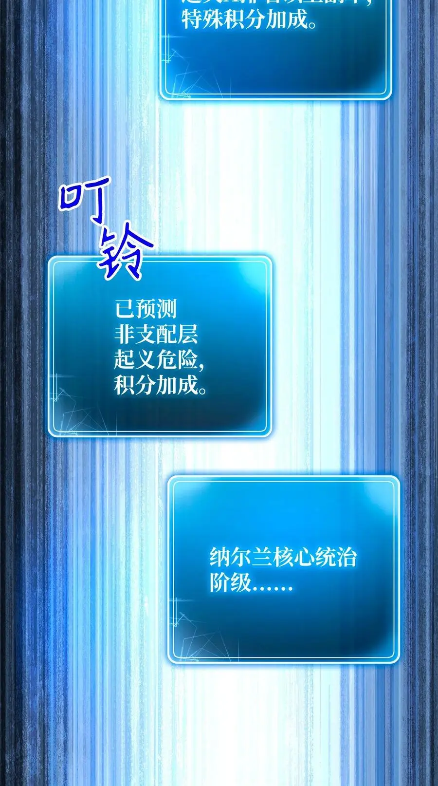 265 通关副本 第35页