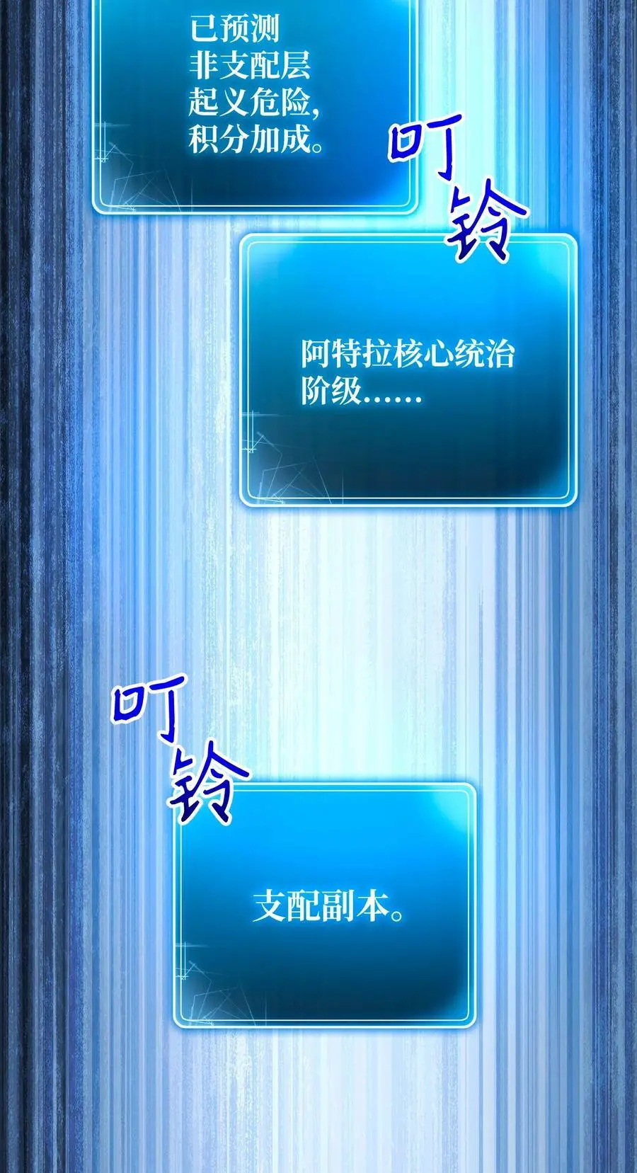 265 通关副本 第38页