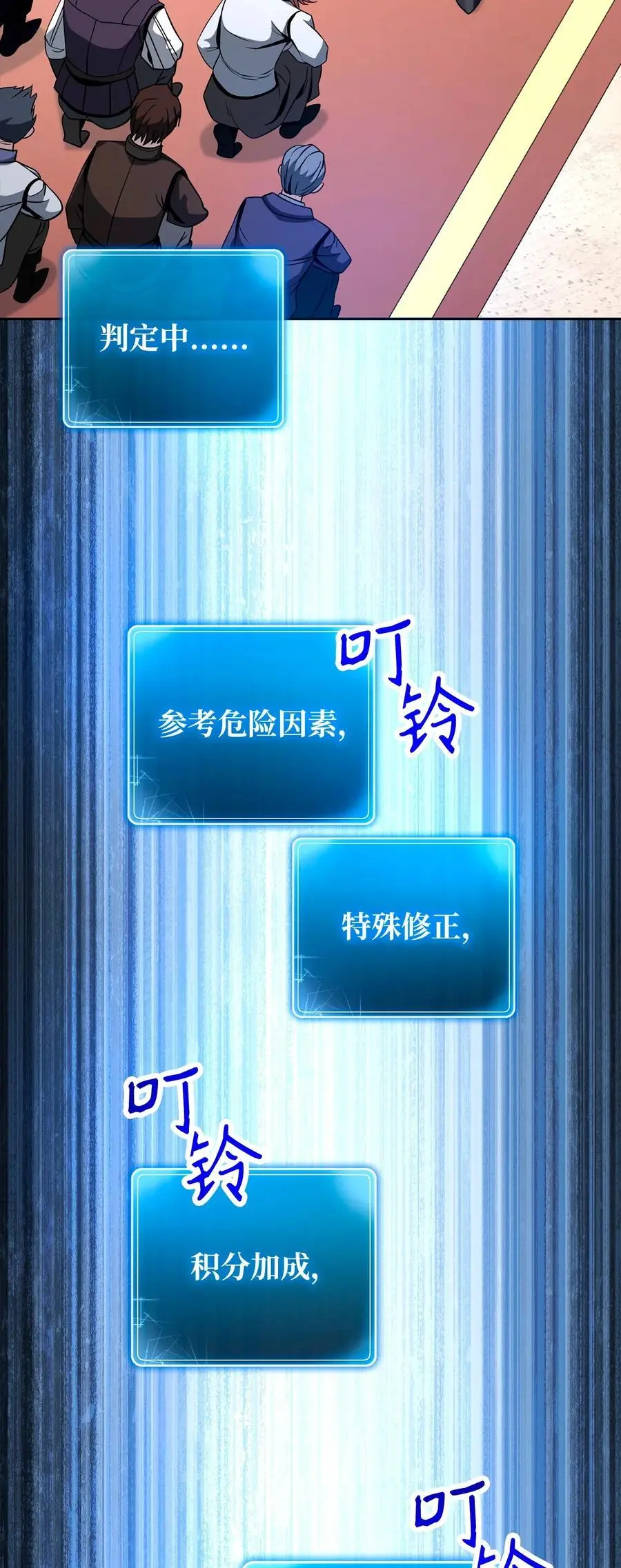 265 通关副本 第40页