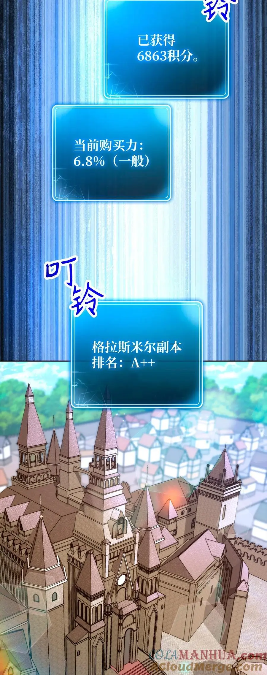 265 通关副本 第41页