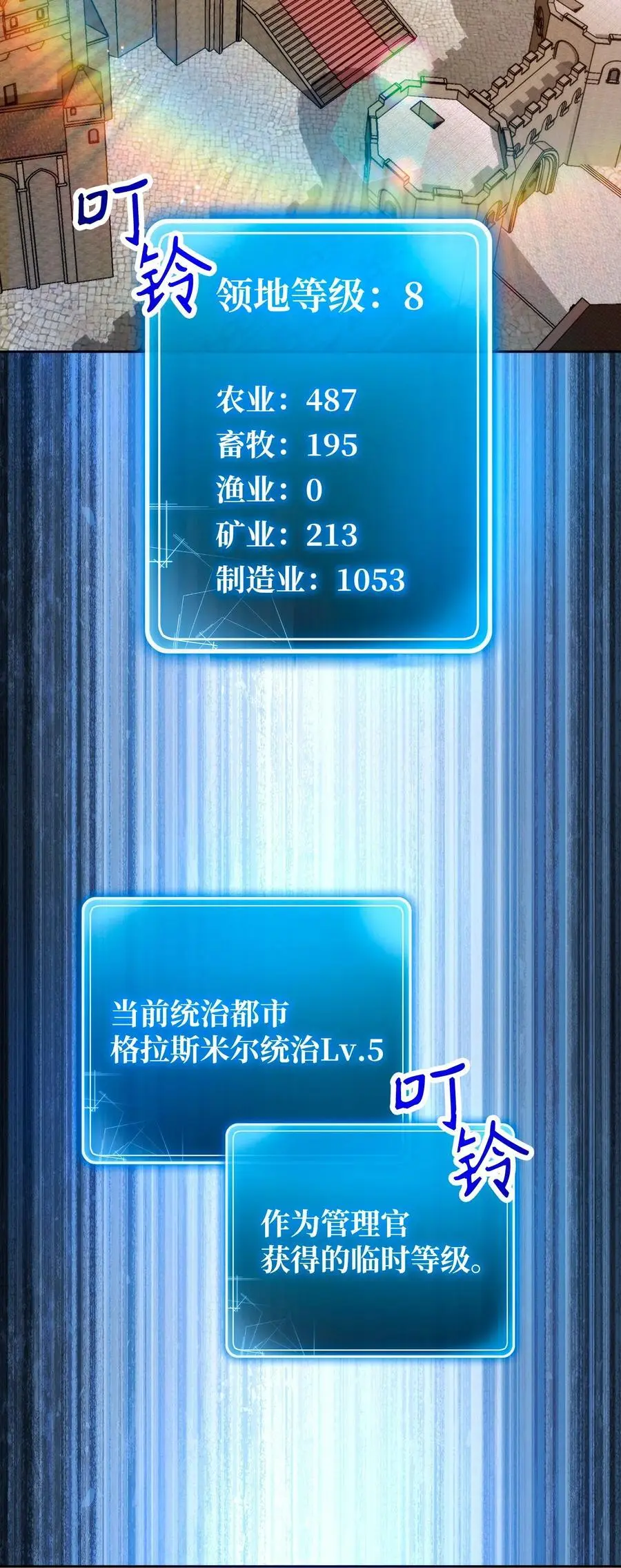 265 通关副本 第42页