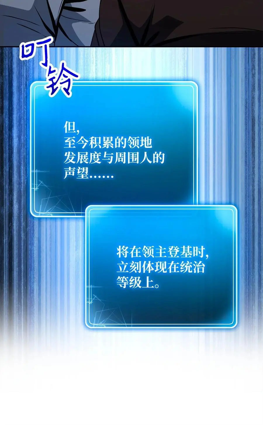 265 通关副本 第44页