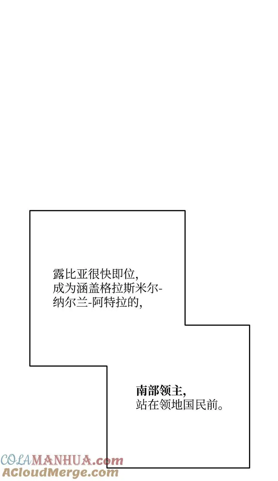 265 通关副本 第49页