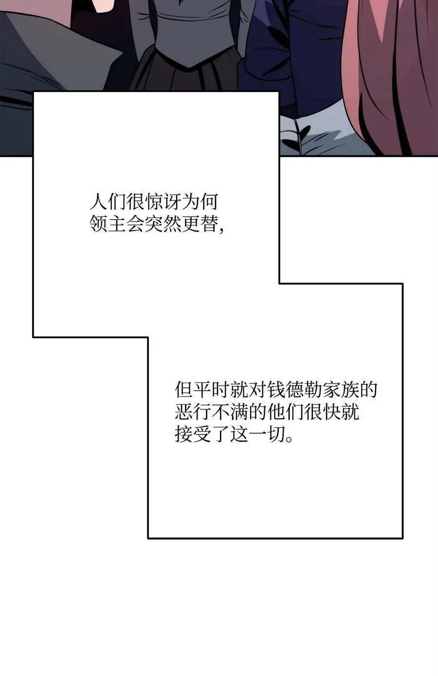 265 通关副本 第51页