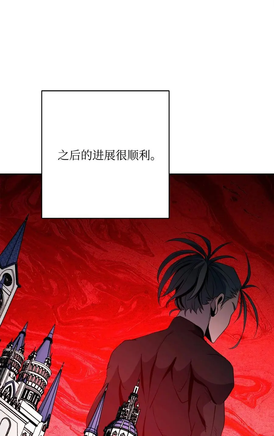 265 通关副本 第52页
