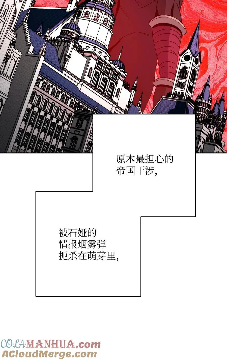 265 通关副本 第53页