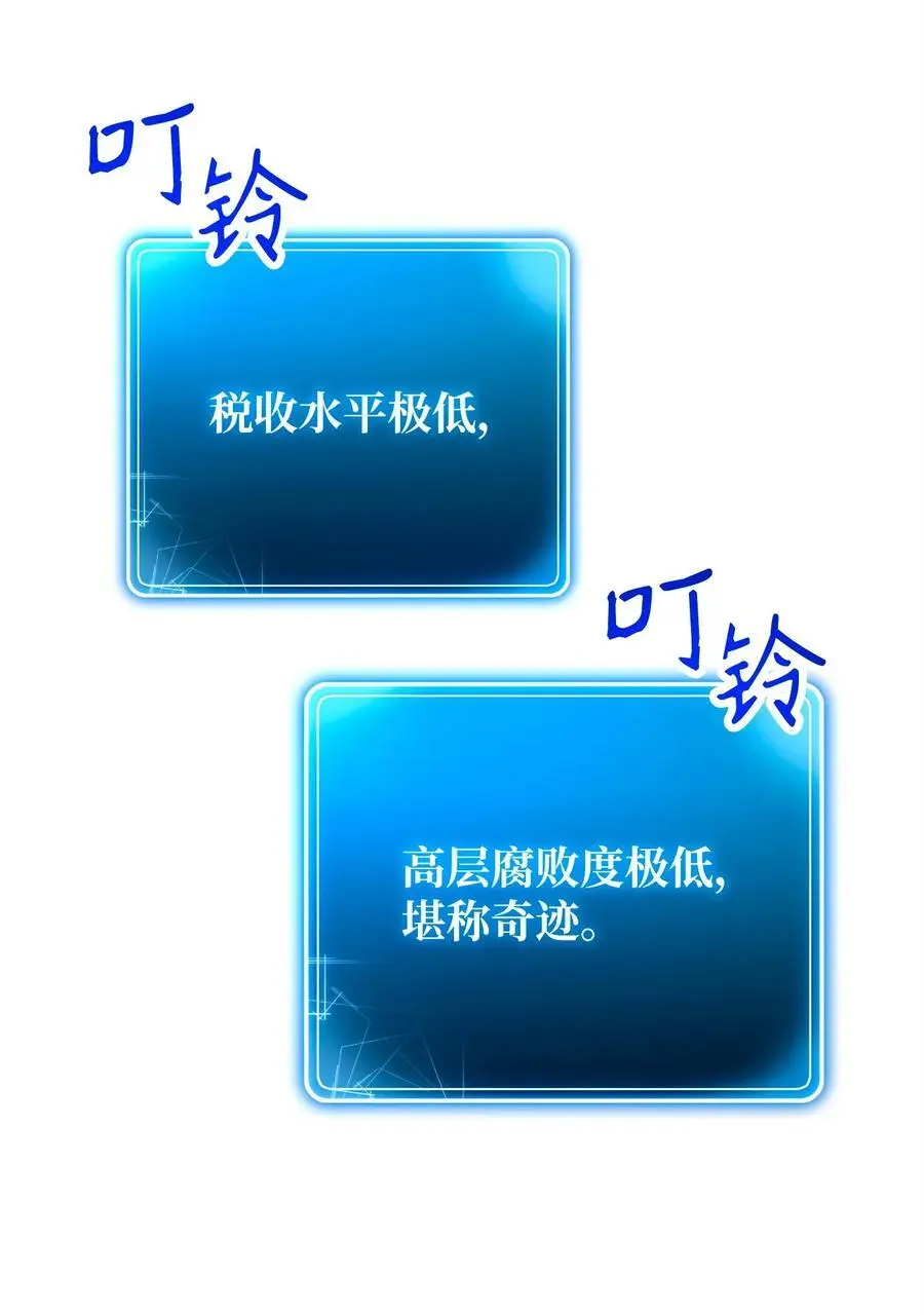 265 通关副本 第56页