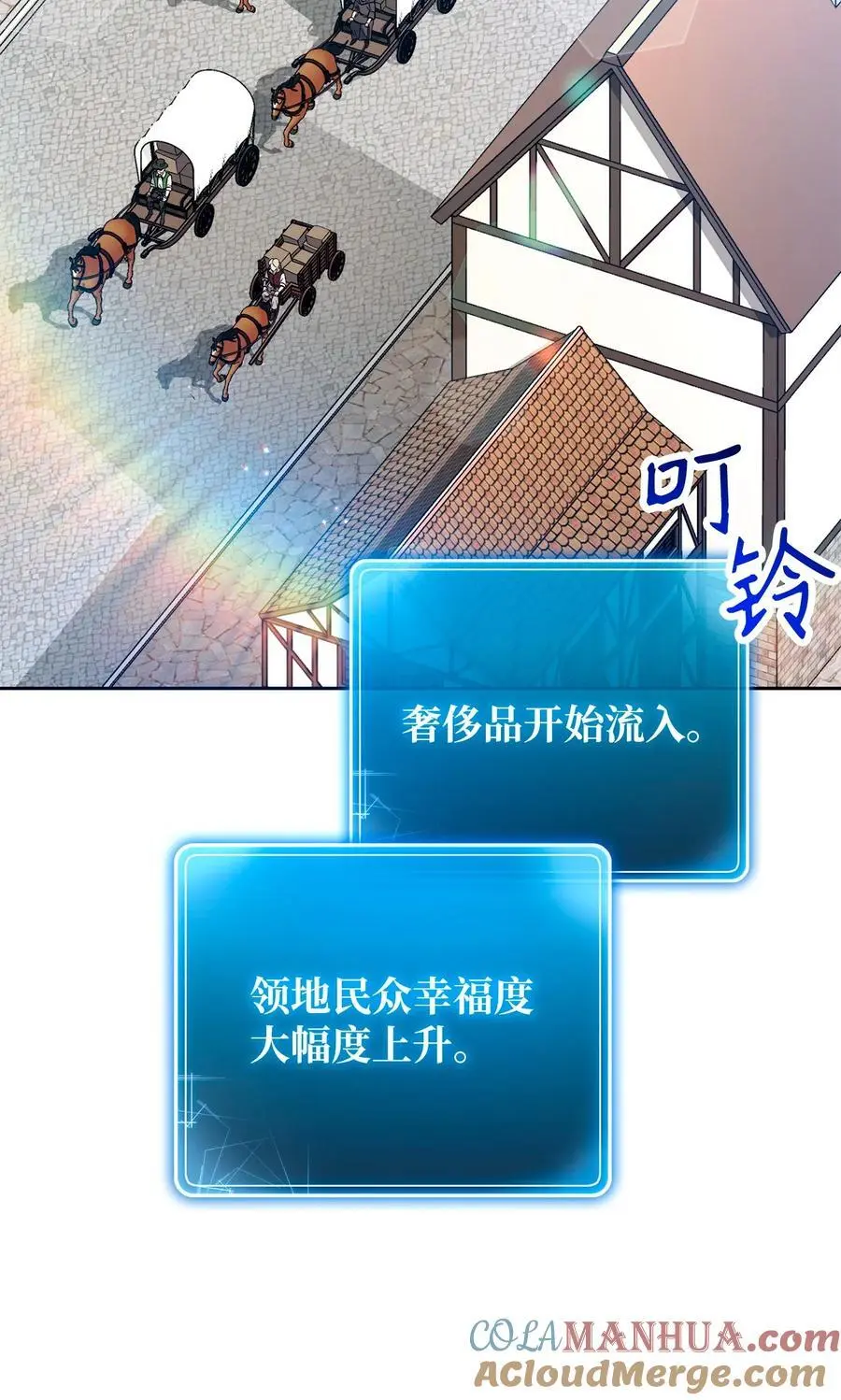 265 通关副本 第61页