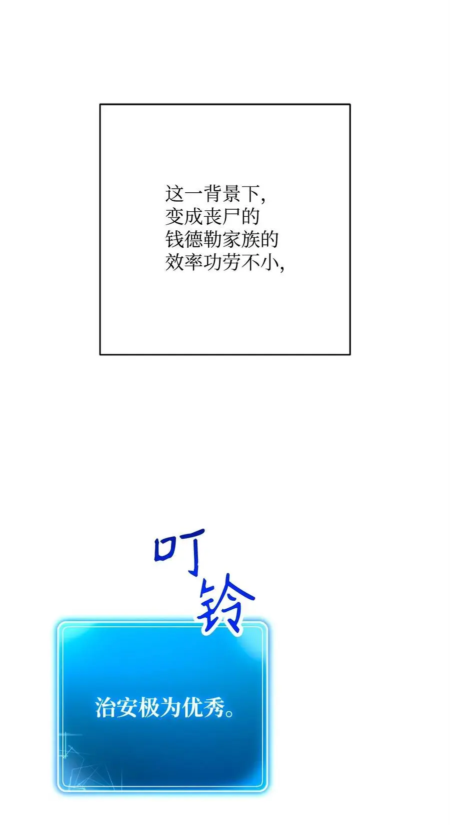 265 通关副本 第62页