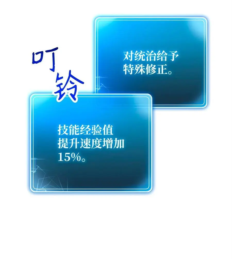 265 通关副本 第63页
