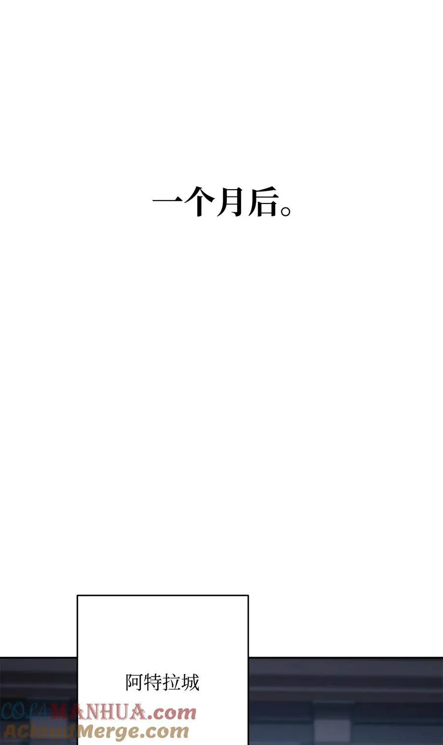 265 通关副本 第65页