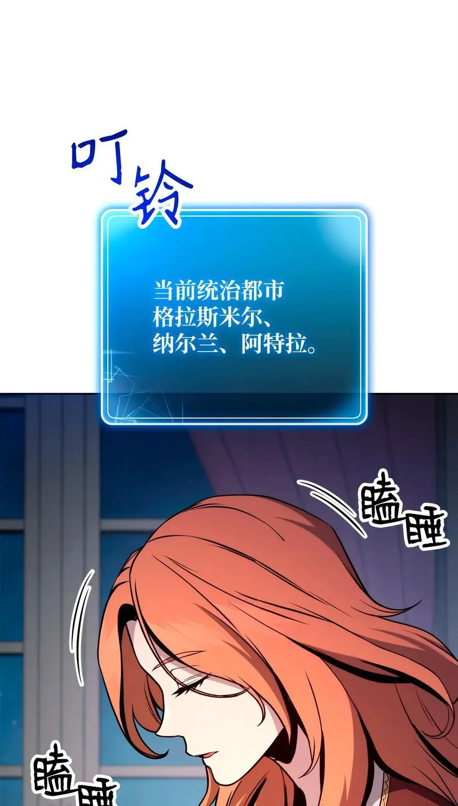 265 通关副本 第67页