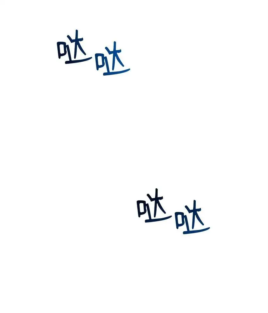 265 通关副本 第74页