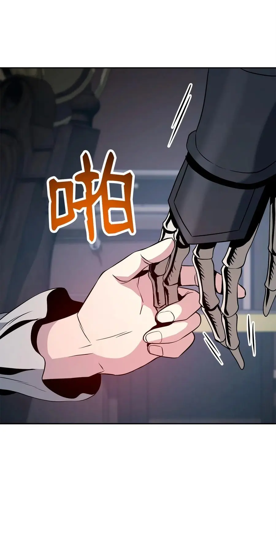 265 通关副本 第78页