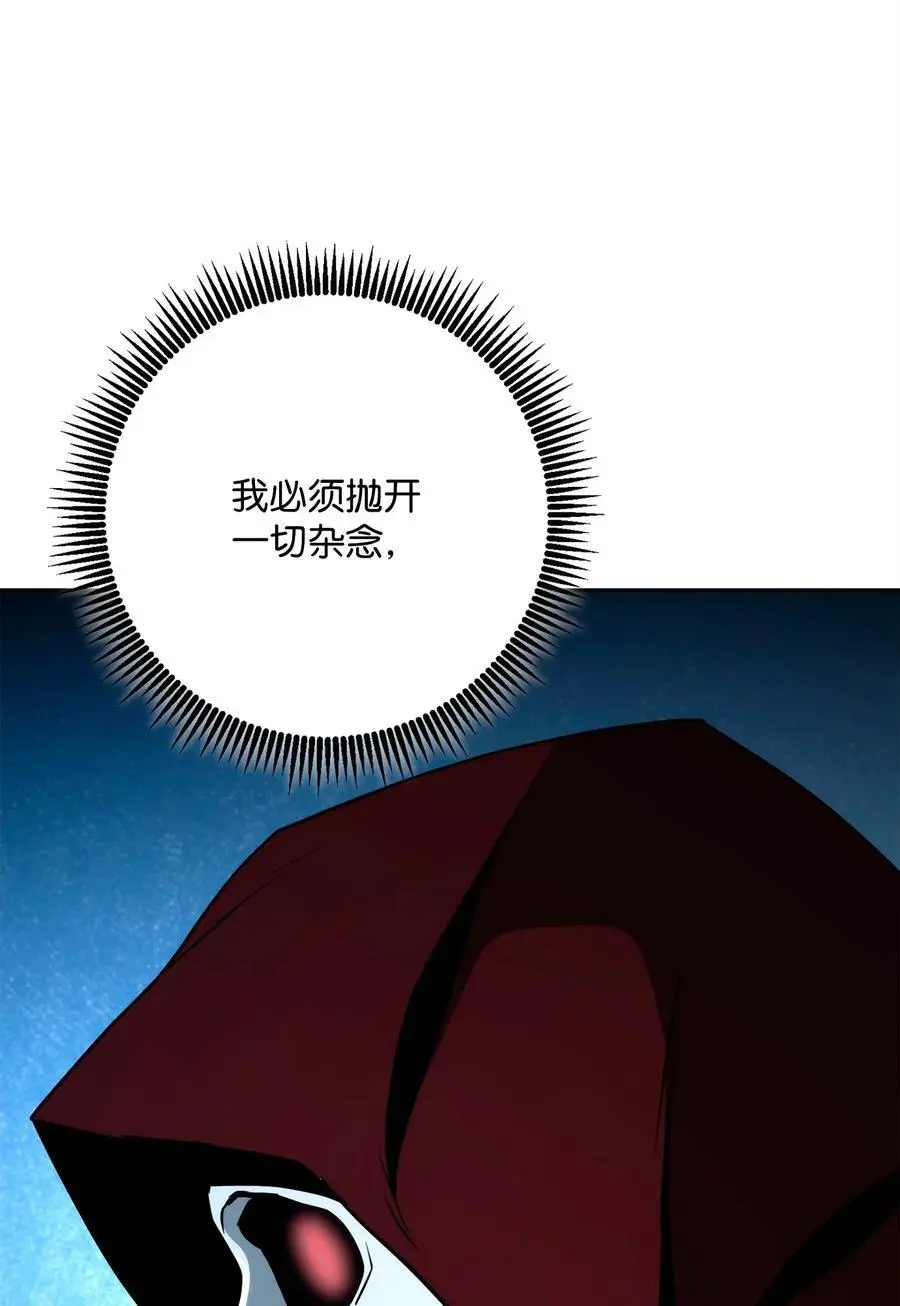 265 通关副本 第82页