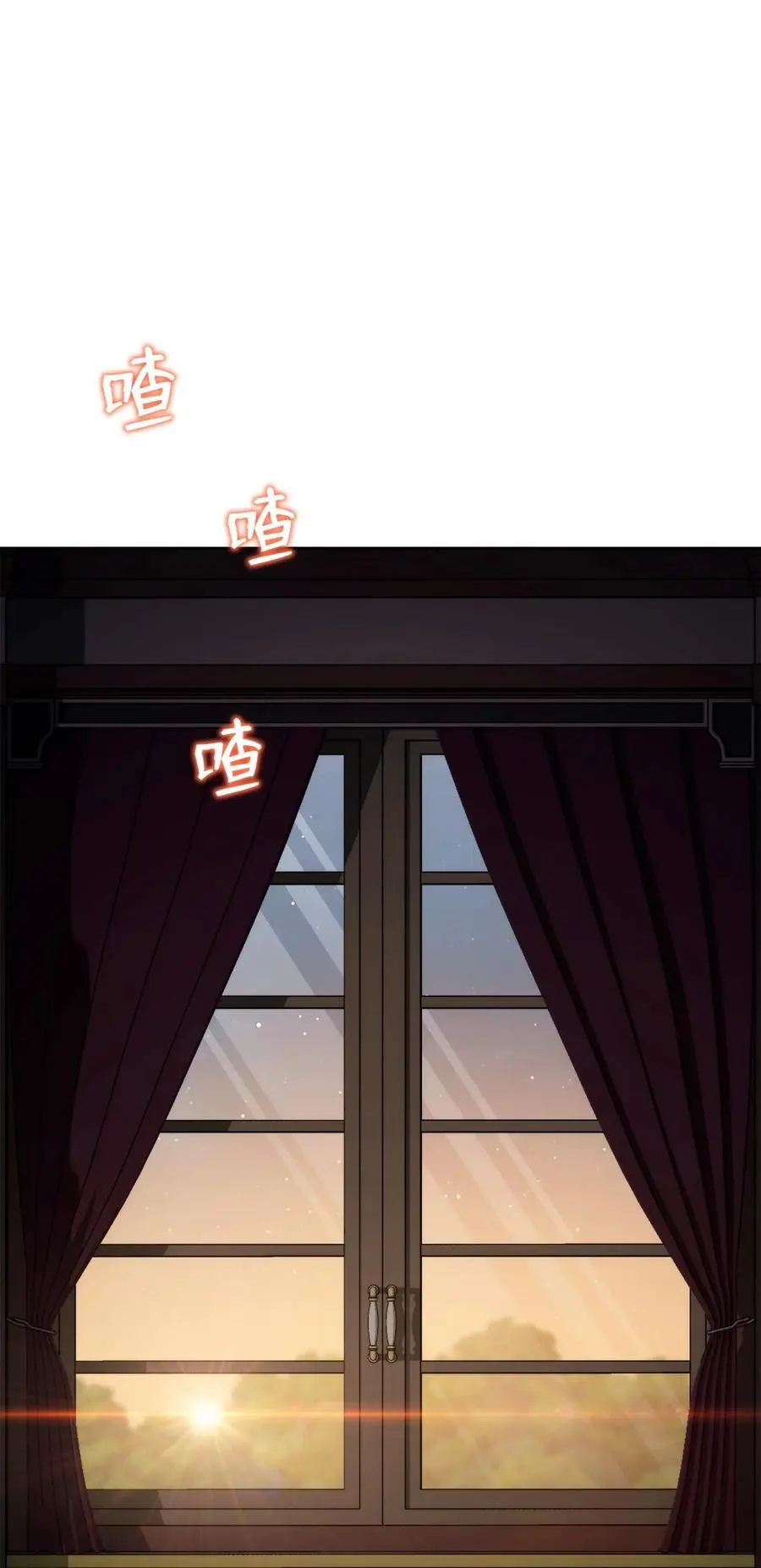 265 通关副本 第90页
