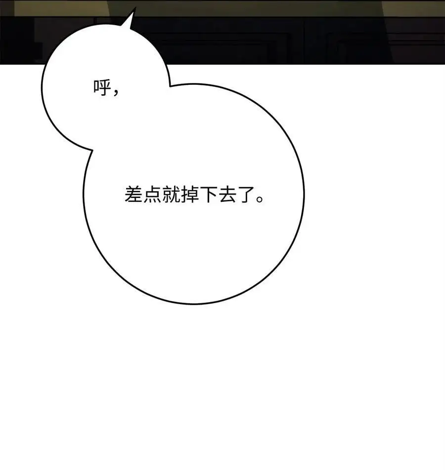265 通关副本 第95页
