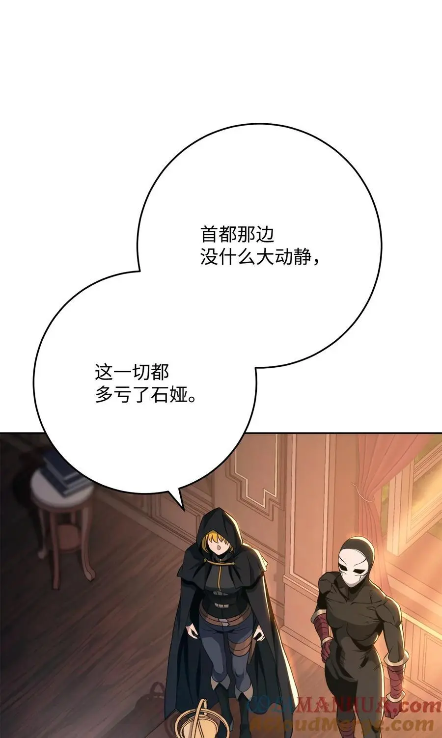 265 通关副本 第97页