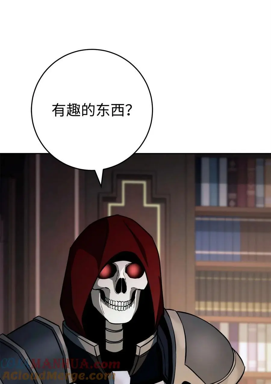 265 通关副本 第101页