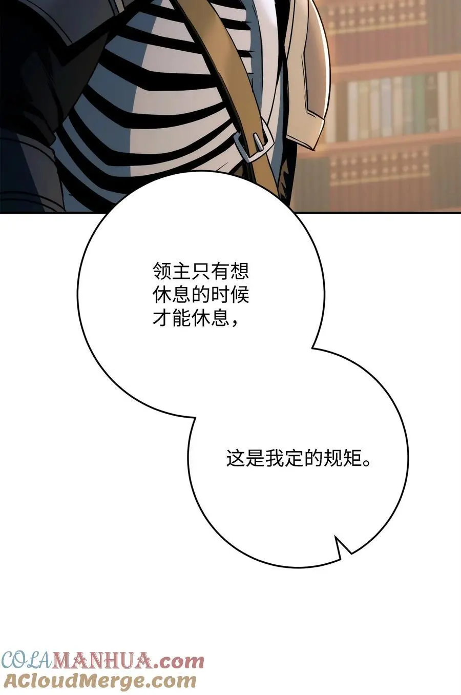 265 通关副本 第105页